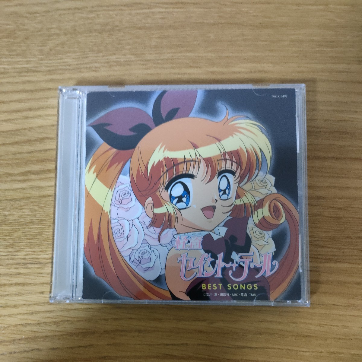 ヤフオク! -「怪盗 セイント テール」の落札相場・落札価格