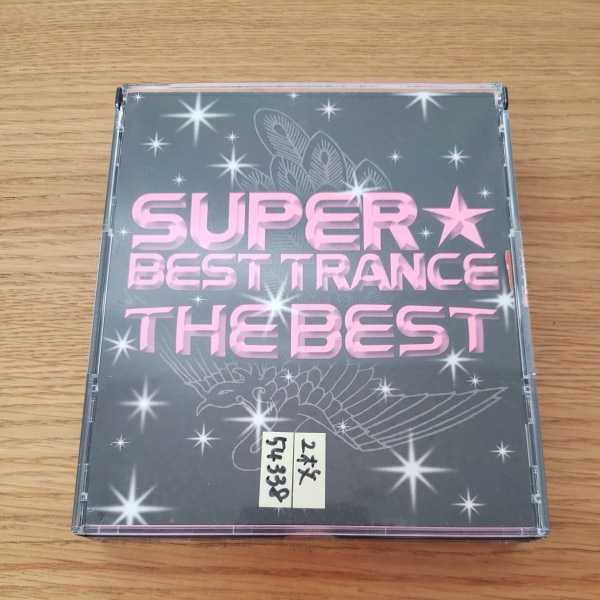 ヤフオク! -「super best trance」の落札相場・落札価格