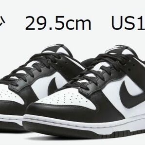 29.5cm Nike Dunk Low Retro パンダ WHITE / BLACK US11.5 ナイキ ダンク PANDA