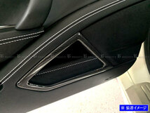 フェラーリ 458イタリア F142 リアルカーボン ドア ポケット リング インテリア ボタン パネル INT－ETC－318_画像4