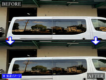 いすゞ コモ・バン E26 超鏡面 ステンレス メッキ アッパー ウィンドウ モール 6PC リム フロント サイド リア リヤ SID－ETC－BIG－013_画像5