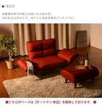 オットマン タスクレッド 樹脂脚S150mmBR スツール 足置き 日本製 チェア 椅子 ※オットマンのみの販売です※ M5-MGKST1821S150RED586_画像8