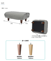 オットマン ダリアングリーン 樹脂脚S150mmBR スツール 足置き 日本製 チェア 椅子 ※オットマンのみの販売です※ M5-MGKST1821S150GRN562_画像10
