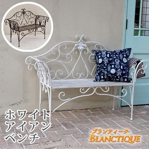  Blanc tea k iron bench 136 white antique modern stylish simple iron fence M5-MGKSMI00213WH