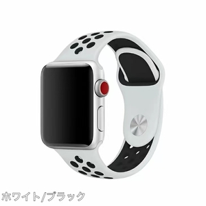 白/黒　38/40/41mm Apple Watch用 バンド シリコン製 多空気穴通気性 スポーツ バンド Series Ultra/8/7/6/5/4/3/2/1/SEに対応