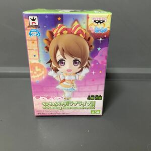 ラブライブ ちびきゅんキャラ『ラブライブ！』Dancing stars on me! vol.3 ■ 小泉 花陽【定形外送料220円】プライズ バンプレスト