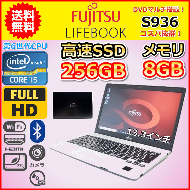 ヤフオク! -s936 dvdの中古品・新品・未使用品一覧
