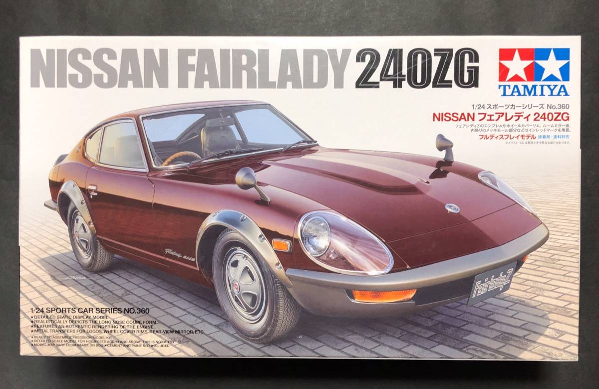 はげみず様専用 ディアゴスティーニ 日産 フェアレディZ 240z 完成品-