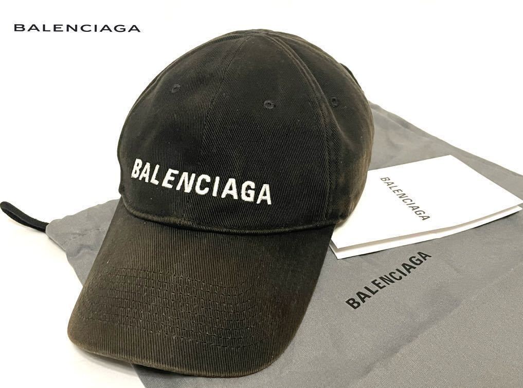 ヤフオク! -「balenciaga ロゴキャップ ブラック」の落札相場・落札価格
