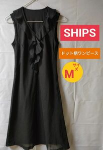 SHIPS（シップス）/ワンピース/ドレス/ドット柄/フォーマル/ノースリーブ