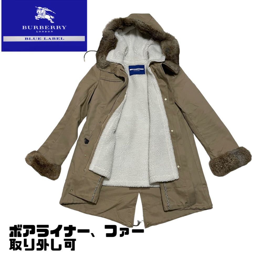 美品♡ バーバリーブルーレーベル ワッペン モッズコート ラクーン