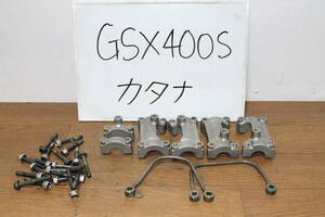 ☆　スズキ カタナ ① カムホルダー インパルス GSX400S 　エンジン　パーツ　取り外し品　オーバーホール