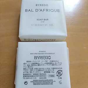 BYREDO バイレード 石鹸 ソープ 2個