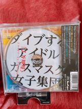 デストロイレコード　仮面女子　サイン入りCD_画像3