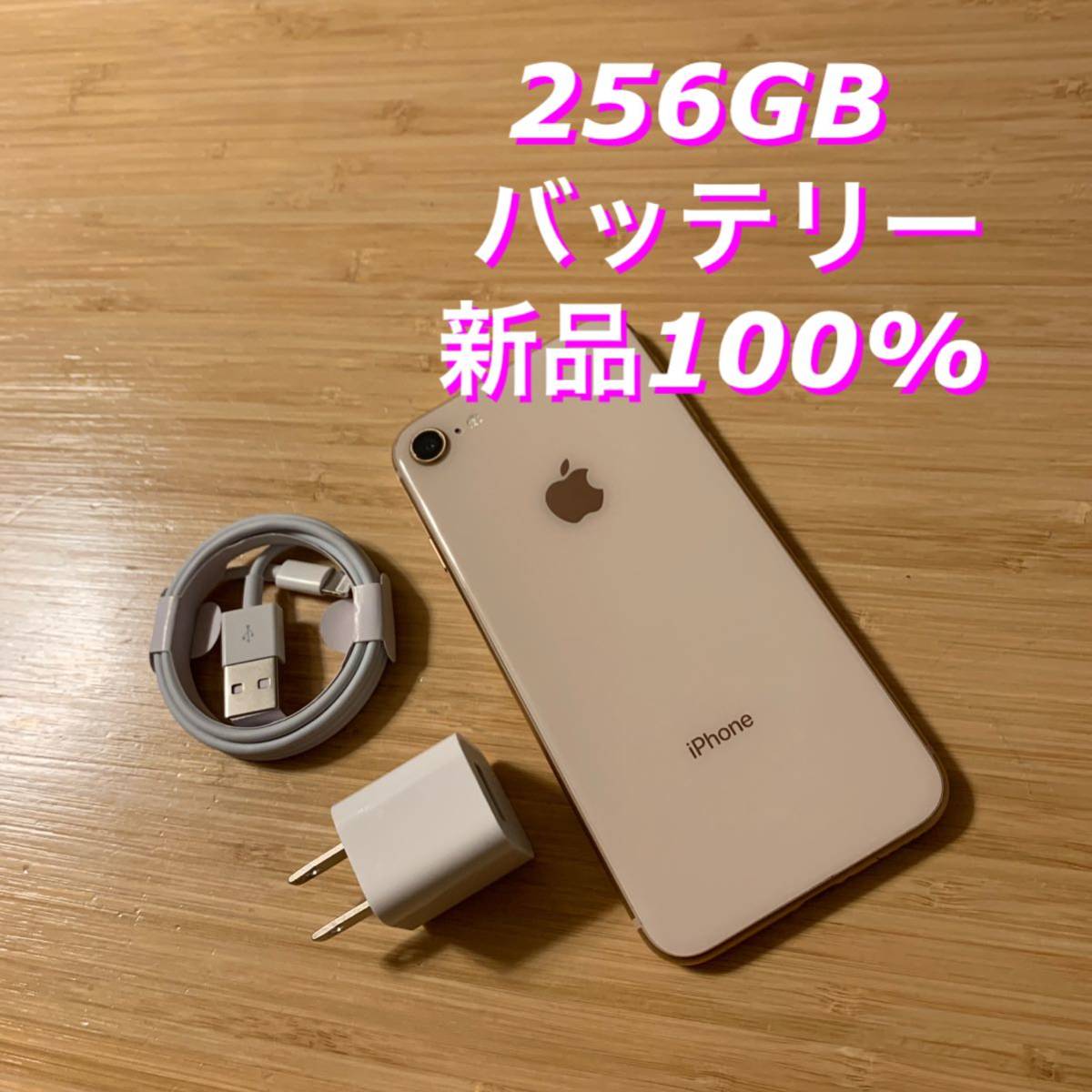ヤフオク! -iphone 8 バッテリーの中古品・新品・未使用品一覧