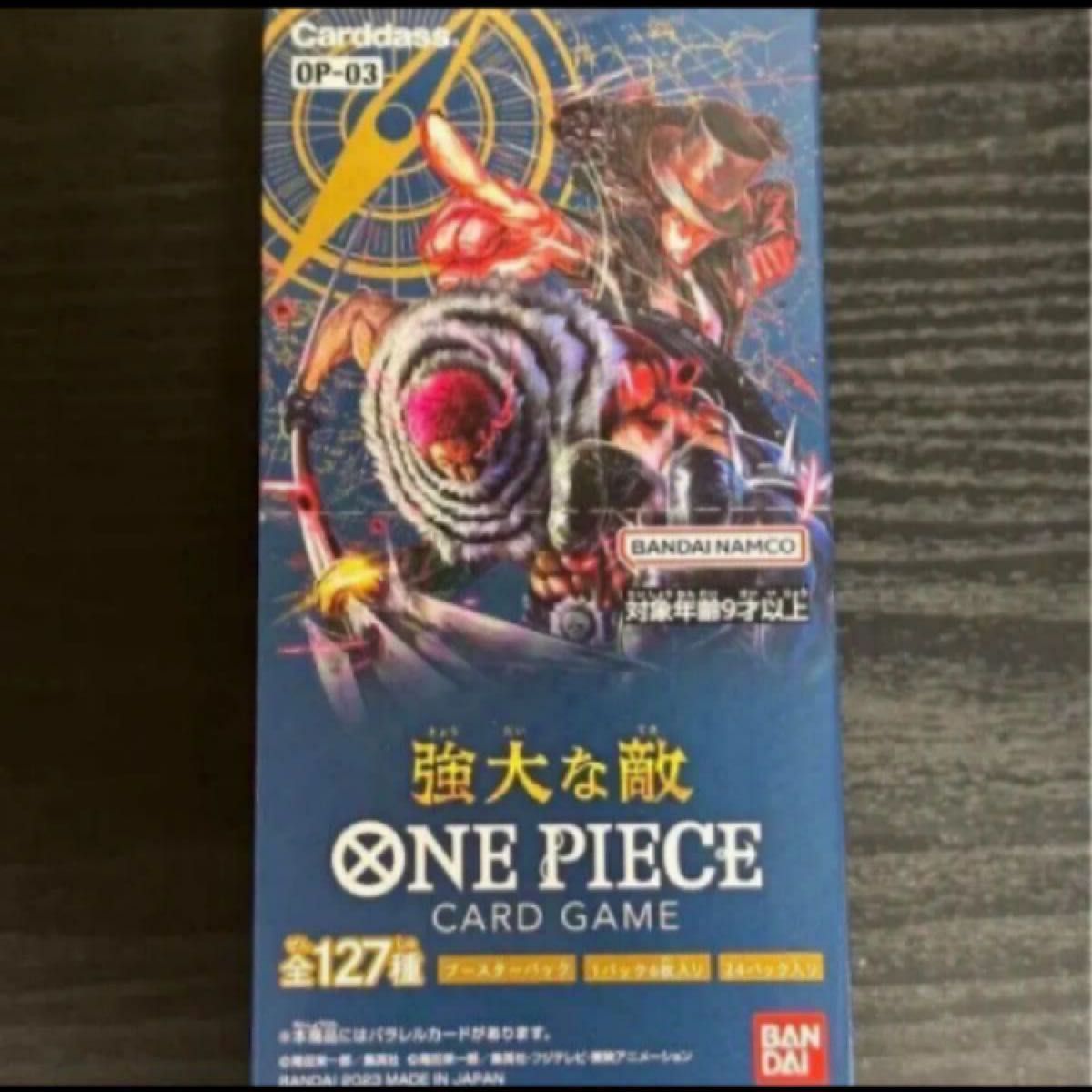 新品未開封 初版品 ワンピースカードゲーム 強大な敵 9BOX 初期テープ