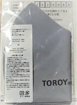 （メンズ・夏物・半袖シャツ・新品）TOROY LＬマスタード ボタンダウンクールアロハ 胸囲104～112 ポリエステル100％ 吸汗速乾 接触冷感_画像9