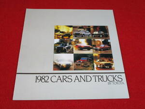 * TOYOTA CARS & TRUCKS left hand drive 1982 Showa era 57 catalog *