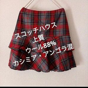 極美&上質 スコッチハウス ウール スカート 卒業式 制服 Y2K Z世代 レディースM teen 150〜160位 中高生 JK