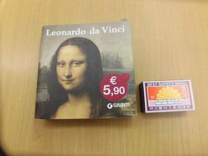 Leonardo da Vinci ■GIUNTI　レオナルド・ダ・ヴィンチ　 　S☆