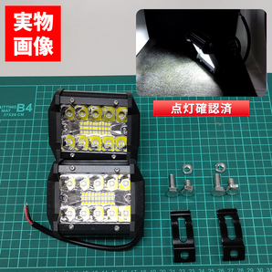 ワークライト LED 作業灯 投光器 60W ２個 白光 汎用 広角照明 照射 防水 4WD 屋外 前照灯 3列 ジムニー ジープ 12/24V デッキライトの画像8