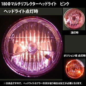 ヘッドライト180パイfの値段と価格推移は 41件の売買情報を集計したヘッドライト180パイfの価格や価値の推移データを公開 ヘッドライト180パイfの値段と価格推移は 41件の売買情報を集計したヘッドライト180パイfの価格や価値の推移データを公開