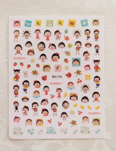 ⑧ 新品未使用 ちびまる子ちゃん ネイルシール ステッカー アニメ キッズ / ハンドメイド 手帳 などにも!