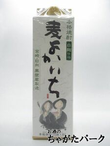 宝酒造 麦よかいち 白麹仕込み 紙パック 麦焼酎 25度 1800ml