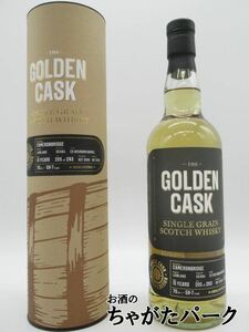  Cameron Bridge 15 year 2006 single g lane Golden casque ( house obmakdaf) 59.7 times 700ml