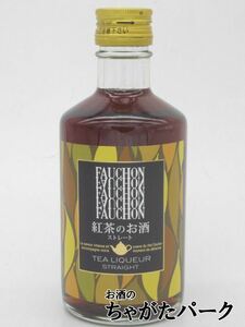 ニッカ フォション 紅茶のお酒 ストレート 12度 300ml