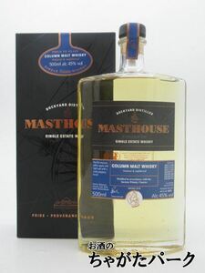  Must house column malt whisky 45 times 500ml #kopa- rivet .. place 