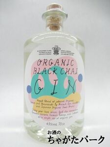  organic black tea i tea Gin 43 times 700ml