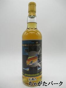  Secret Islay ti Stila Lee 31 год 1990 ho gs head (e-jensi-) 51.5 раз 700ml