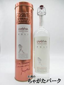  poly- ( Poe li)u-va vi -va America -nati Poe li grappa 40 times 700ml