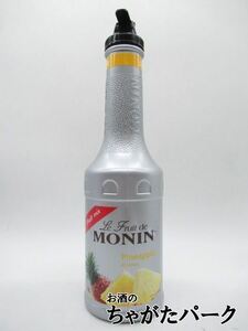 モナン パイナップル フルーツピューレ フルーツミックス シロップ 1000ml