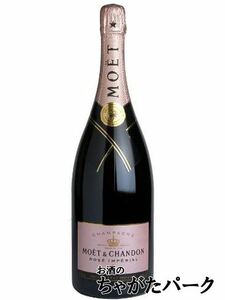  Moet&Chandon rose Magnum box none regular goods 1500ml