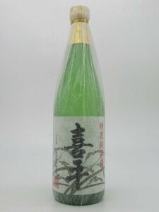 Пивоварня Hiroshi Sake Kihei Special Junmai Bottle 720ML