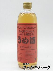  board . sake structure head office japan sake .. digit cover . warehouse origin. .. sake ( plum wine ) 500ml