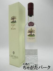 kapo vi la grappa b Rene ro2013 ( less color ) 44 times 500ml