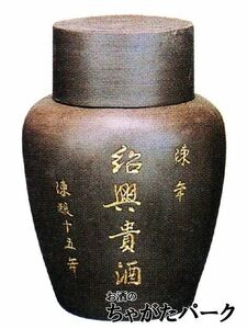 . year ... sake 15 year .3000ml