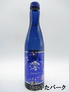 松竹梅 白壁蔵 澪 スパークリング清酒 300ml 1本 日本酒