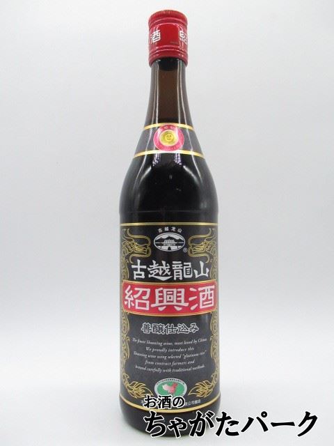 2025年最新】Yahoo!オークション -陳年 紹興酒の中古品・新品 2025年最新】Yahoo!オークション -陳年 紹興酒の中古品・新品