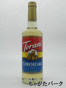  tiger -ni cheese cake syrup 750ml