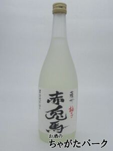 濱田酒造 薩州 赤兎馬 (せきとば) 柚子酒 14度 720ml