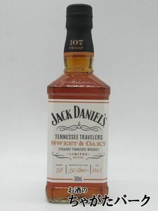 ジャックダニエル テネシートラベラーズ スイート＆オーキー 53.5度 500ml