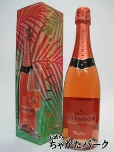 Искренний с Sandon Passion Box 750ML