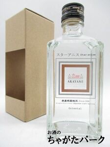 . many . two shop red roof AKAYANE star anise olientaru craft Spirits 50 times 300ml