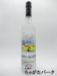  gray Goose lapowa-ru vodka regular goods 40 times 700ml