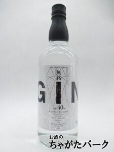  luck virtue length less . Gin 40 times 700ml