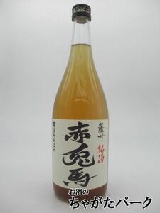 濱田酒造 薩州 赤兎馬 (せきとば) 梅酒 14度 720ml